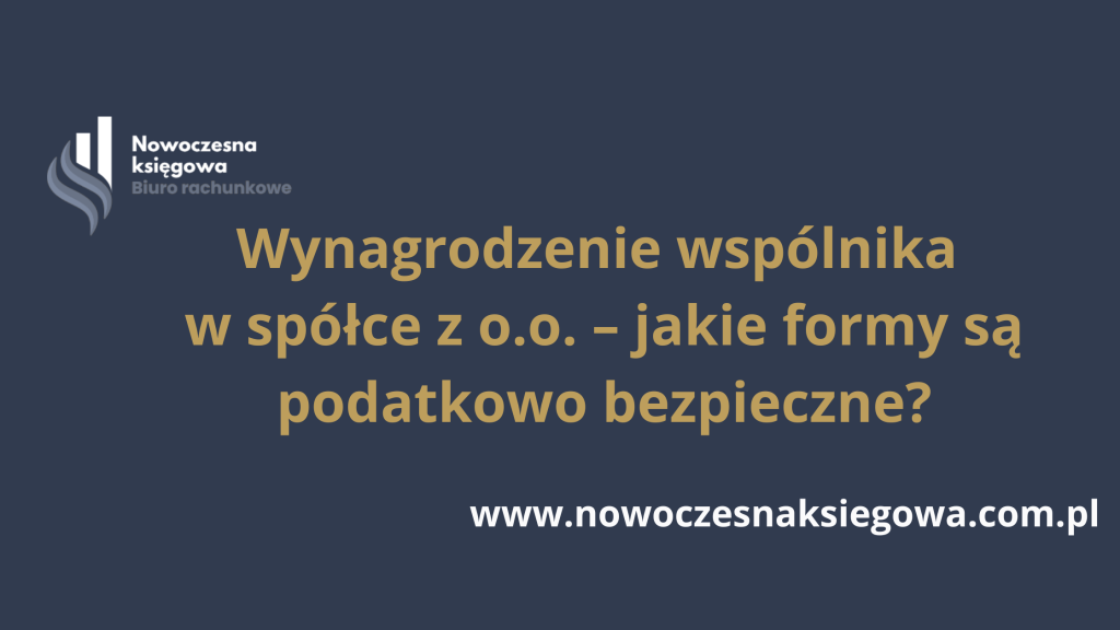 Wynagrodzenie wspólnika w spółce z o.o. – jakie formy są podatkowo bezpieczne?